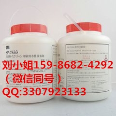 3MWSP-13MWSP-1