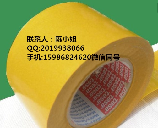 tesa68545ɯ68545