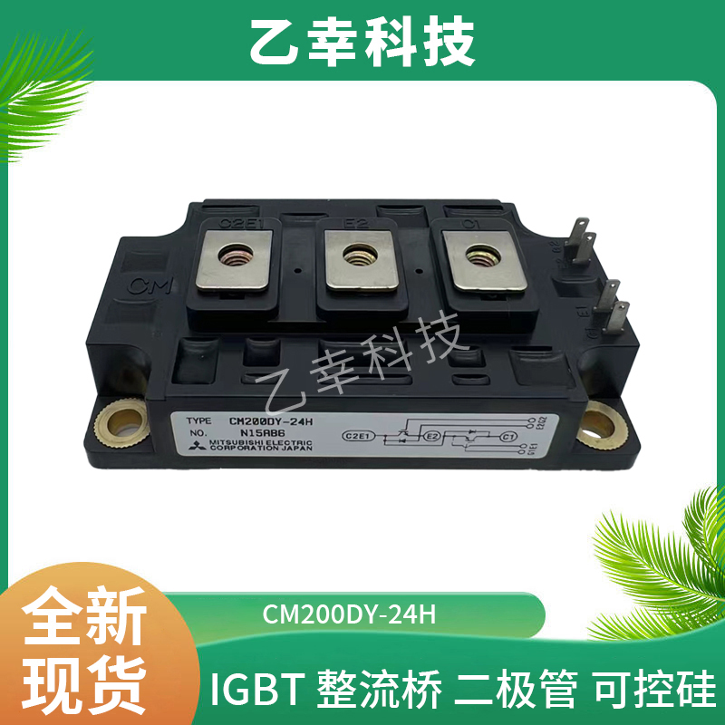 F(xin)؛CM100DU-24NFHIGBTģK