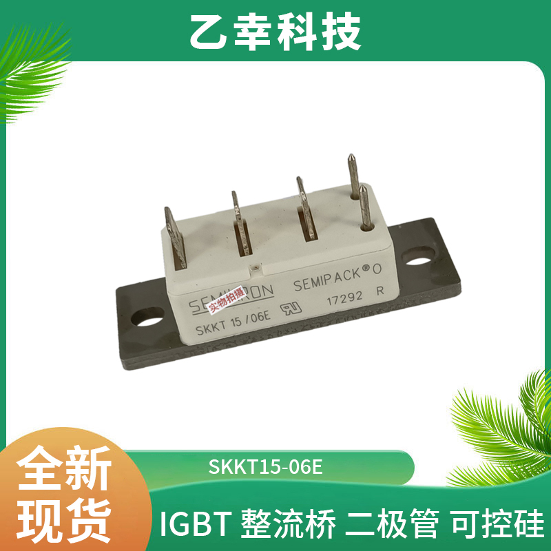 T(mn)IGBTģKSKD160/08