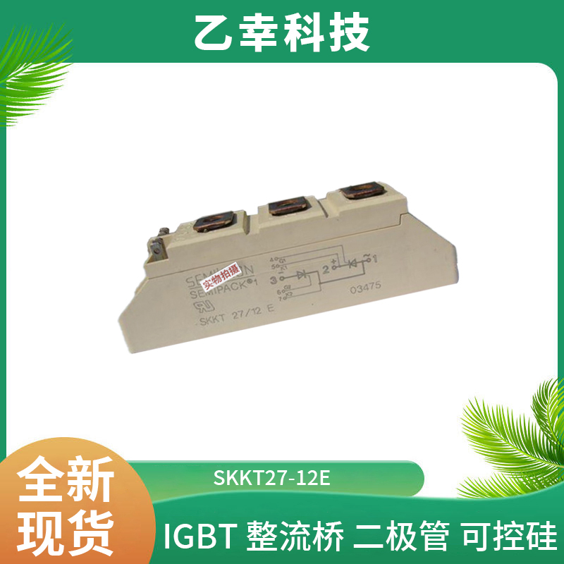 T(mn)IGBTģKSKD160/12