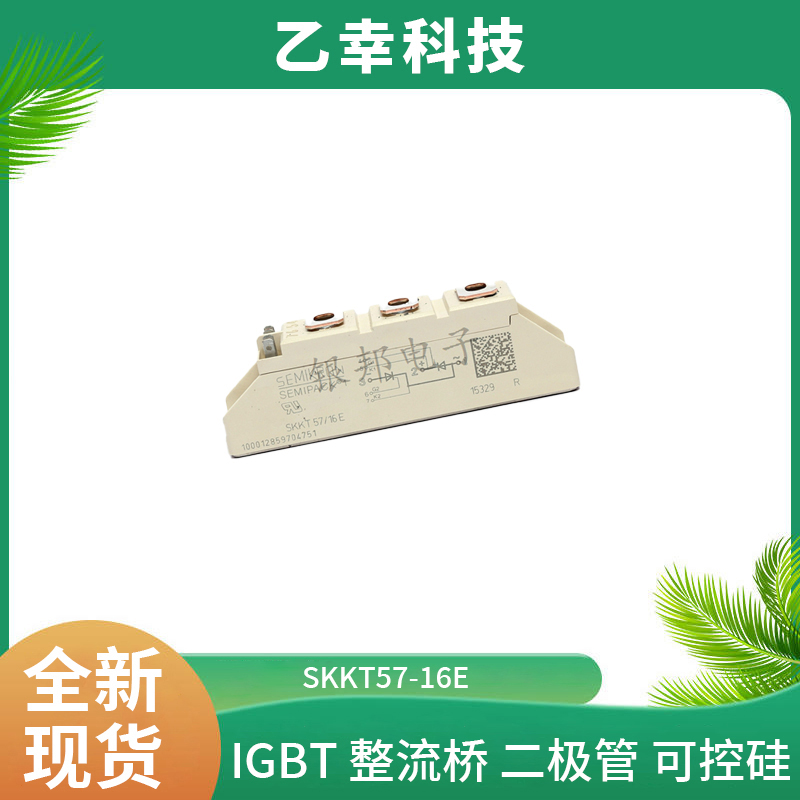 T(mn)IGBTģKSKD210/18