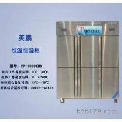 ^غӢiغYP-1600KWS