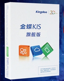 KISŞ