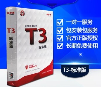 T3(bio)(zhn)