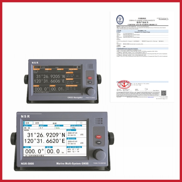 NSR NGR-1000 NGR-5000GNSS(do)x