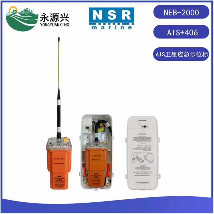 NSR NEB-2000AISl(wi)Ǒ(yng)ʾλ(bio)AIS406̖