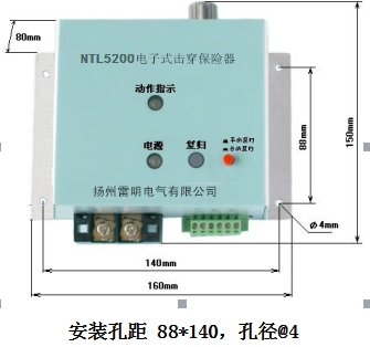 NTL-5200ʽUS