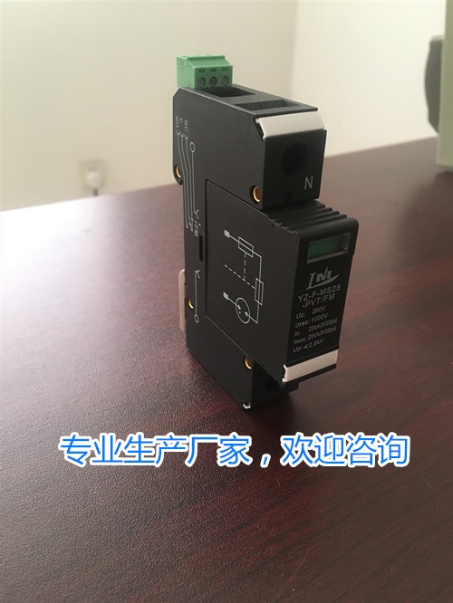 UF-MS25-PVT/FM^og(sh)(sh)