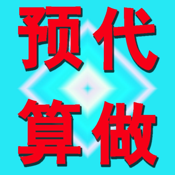 (bio)˾ Ͷ(bio)ļƷ(w) (bio)13