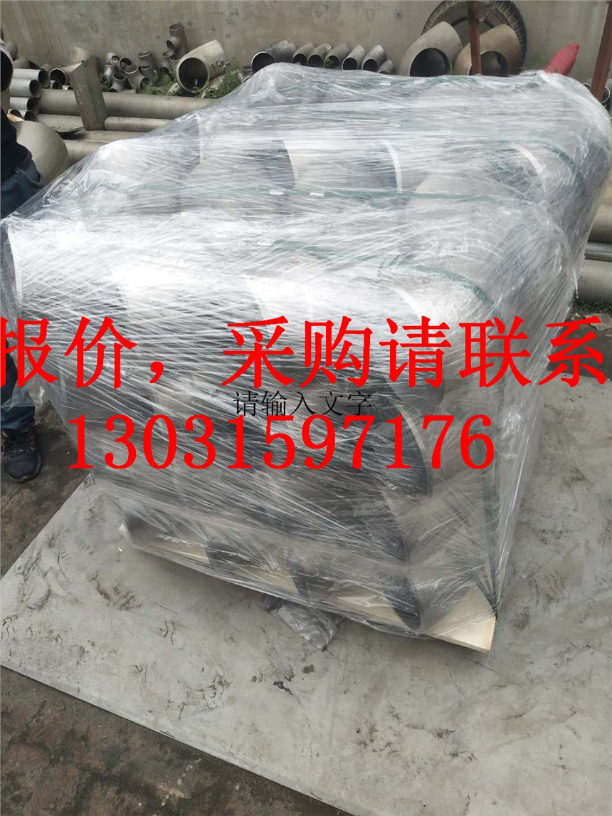 316ڏ^ S2205pڏ^ܼ 06Cr19Ni10P䓏^