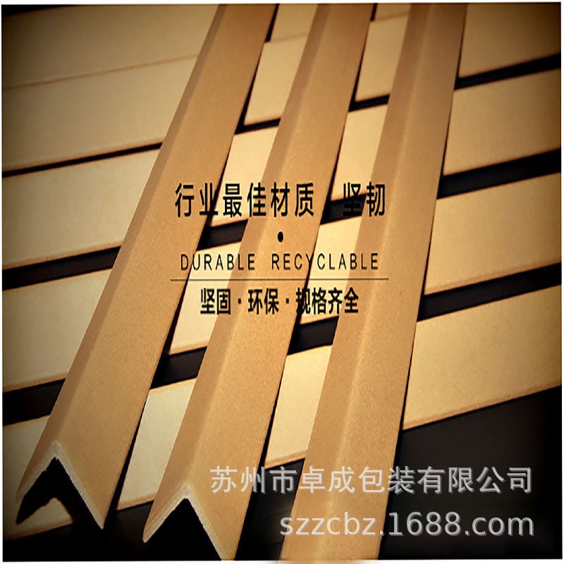 SҹNo(h)LţƤo(h)ײֱo(h)l(f)60*60*5mm