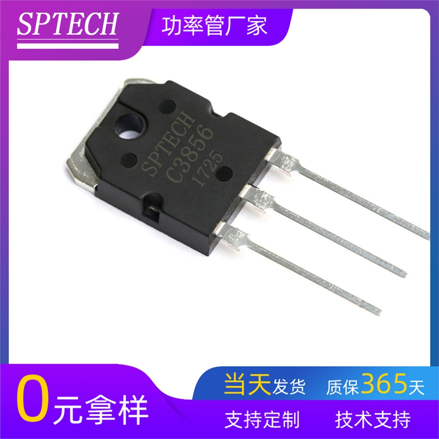 SֱN(xio),a(bio)r(ji),SPTECHȫ2SC3856 푌(zhun)O