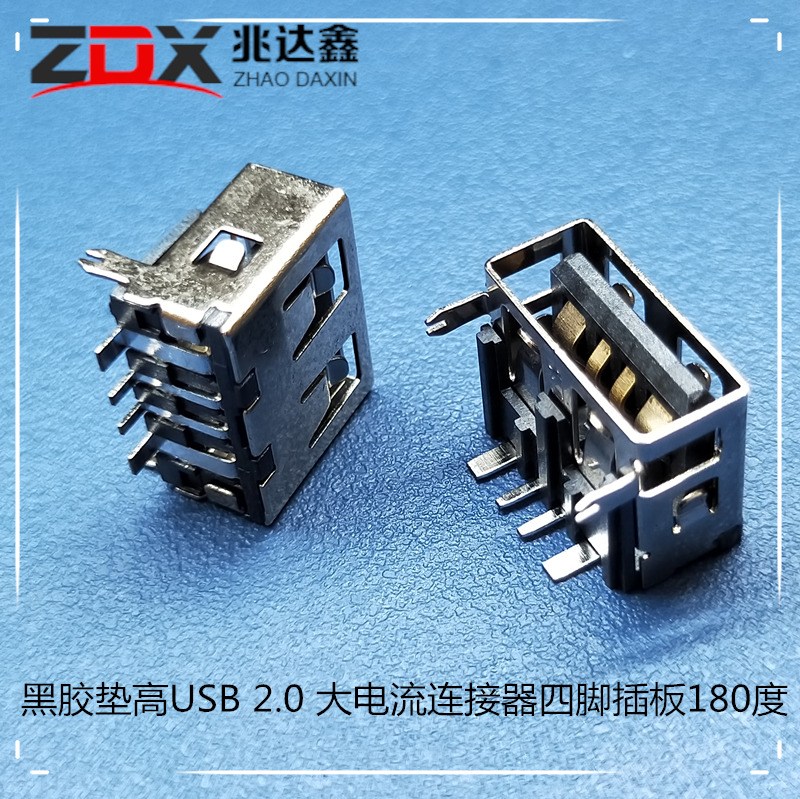 z|USB2.0B_180