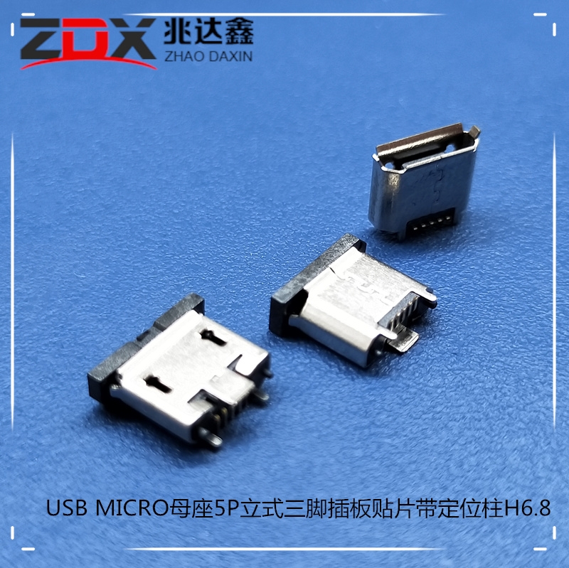 USBBMICROĸ5Pʽ_NƬλH6.8