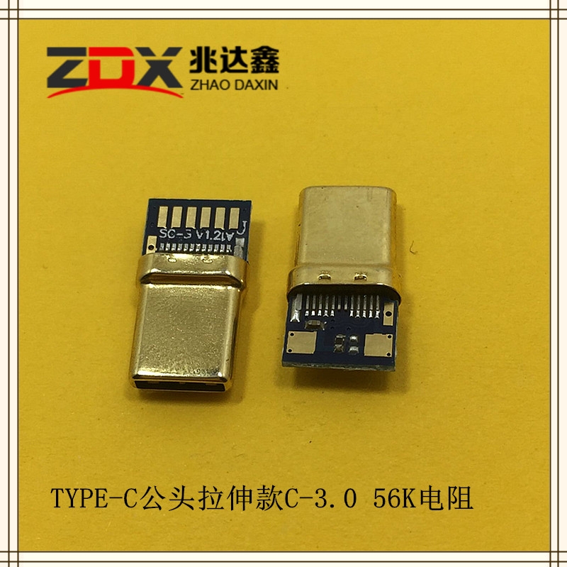 TYPE-C^C-3.0 56K