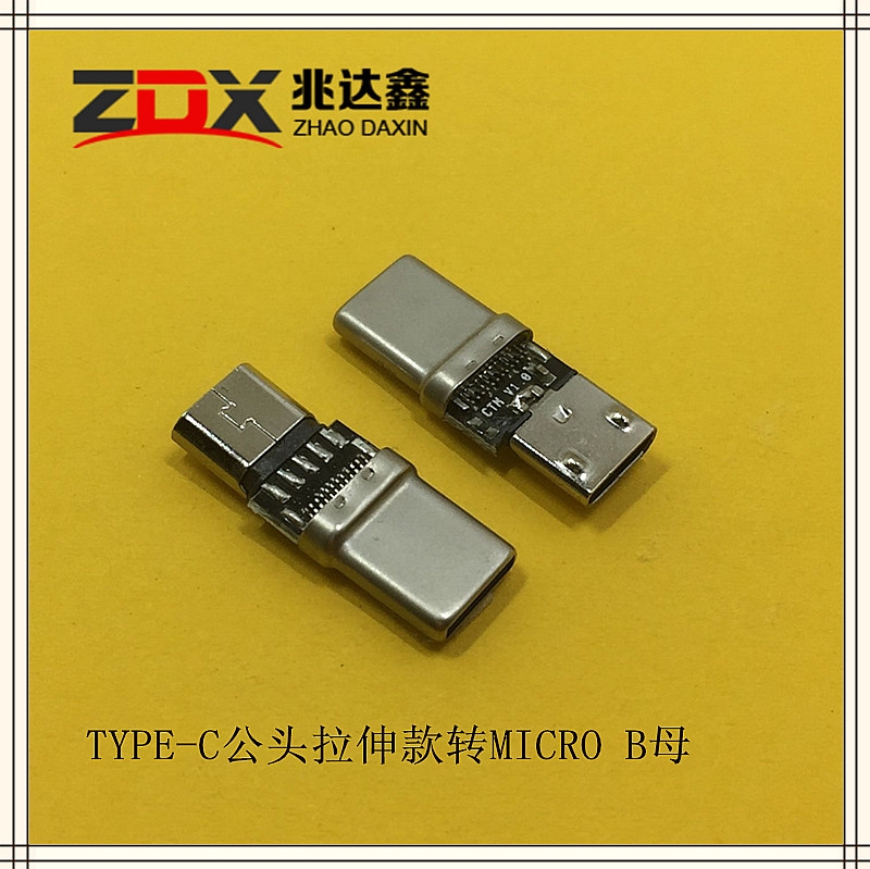 TYPE-C^DMICRO Bĸ