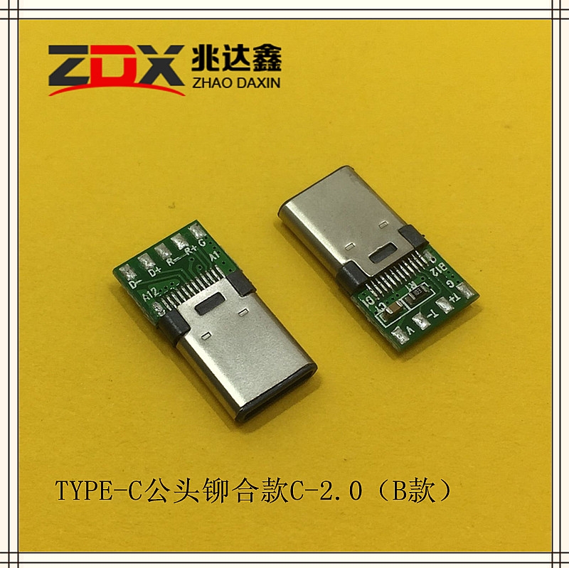 TYPE-C^TϿC-2.0B