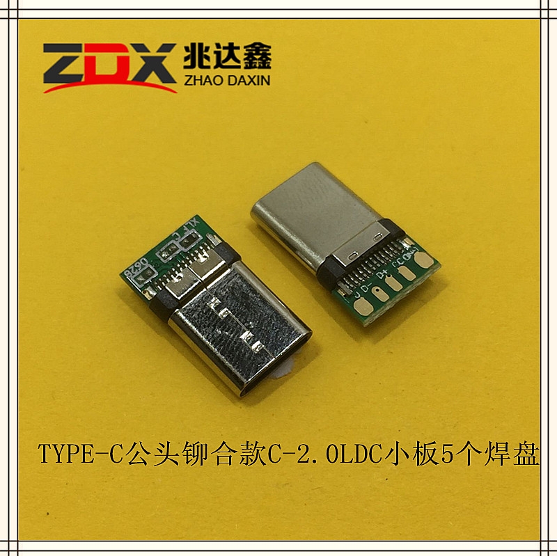 TYPE-C^TϿC-2.0LDCС5P