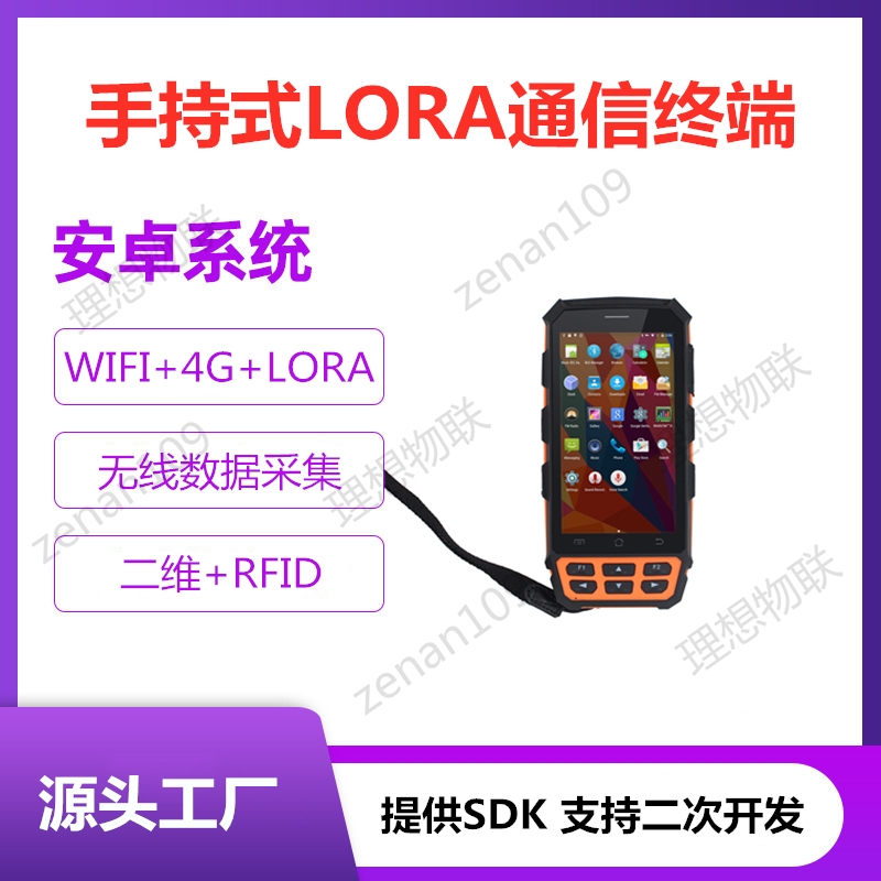 LORAo(w)ֳֳK늶ȱxK˱yʽˮC(j)