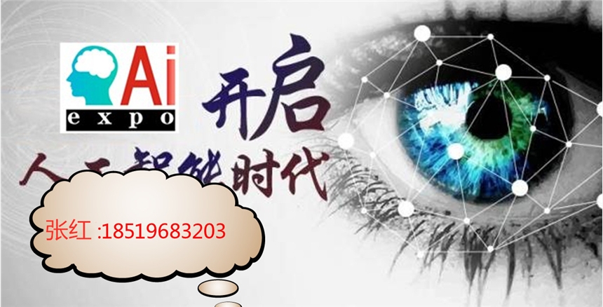 2021ϾH˹ܮa(chn)Ʒչ[(hu)AIǲ(hu)