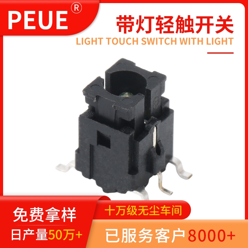 p|_P(gun) 6*6I_P(gun) LEDNpɫo_P(gun)