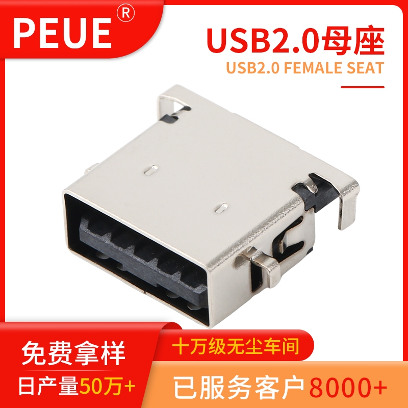 USB 2.0 ĸ ɫzо