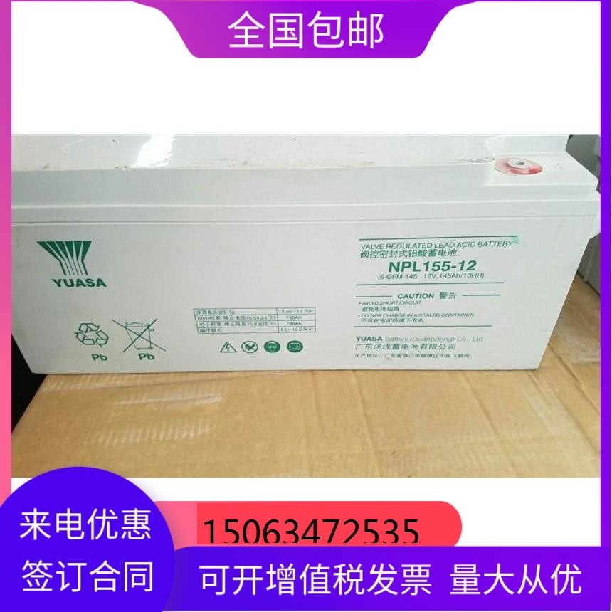 \늳NPL12-155F(xin)؛