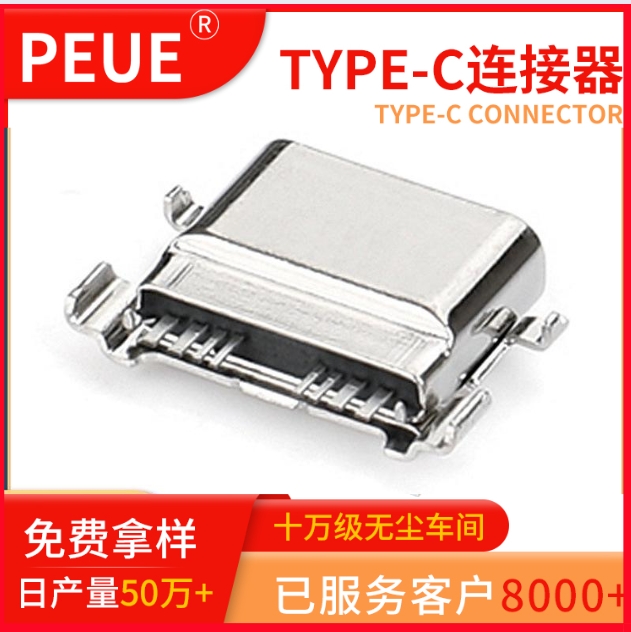 TYPE-C 12Pˮĸ_ ⚤L7.65 3.1USB