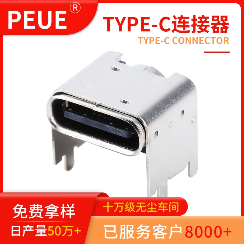 TYPE-C16Pĸ ǰN|H4.3/5.9 Ӹ ĸ^ 5A