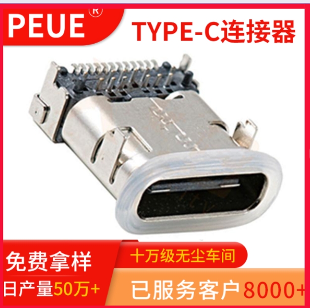TYPE-C24PIN ˮĸ ǰNDIP+SMT) L10.65 TCB