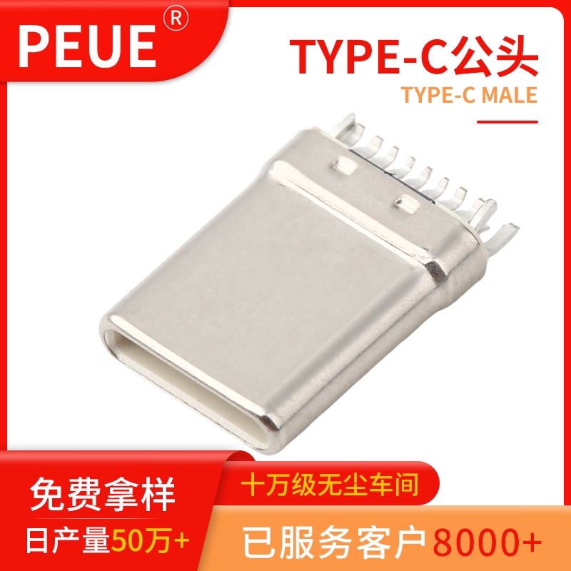 type-c^