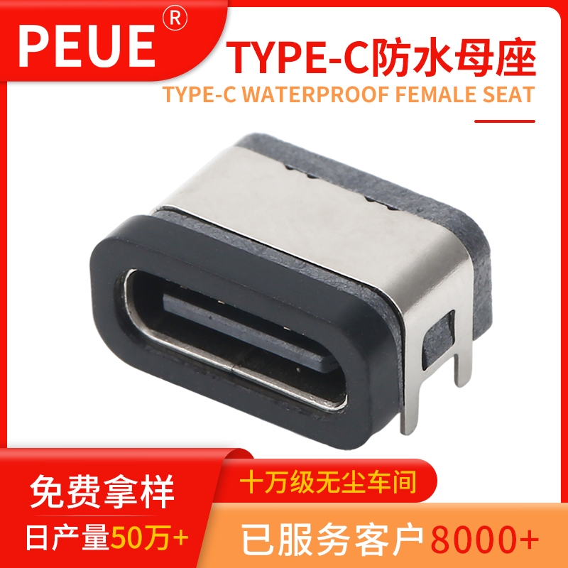 type-c16Pˮĸ