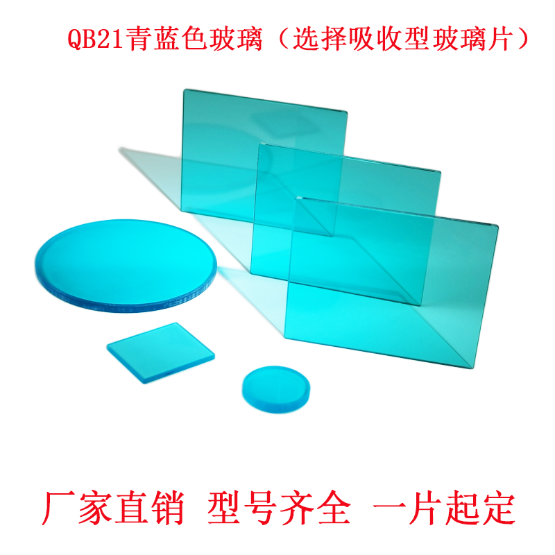x͹W(xu) {(ln)ɫ QB21ּ֧ӹ