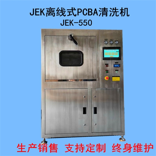 ݿxPCBAϴC(j)JEK-350坍O(sh)