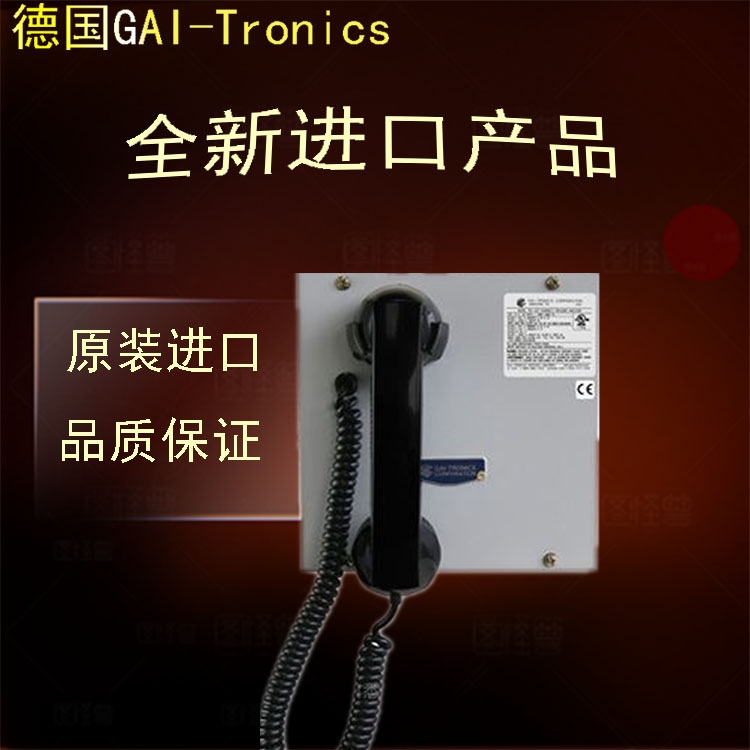 GAITronicsԒ256001