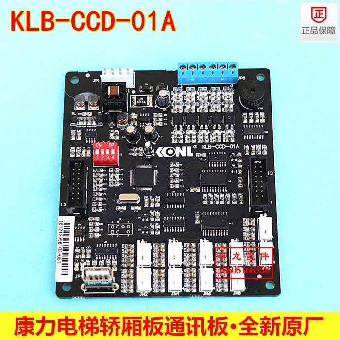 /IKLB-CCD-01A{(ln)⌣IͨӍKLB-CCD-01Aԭb