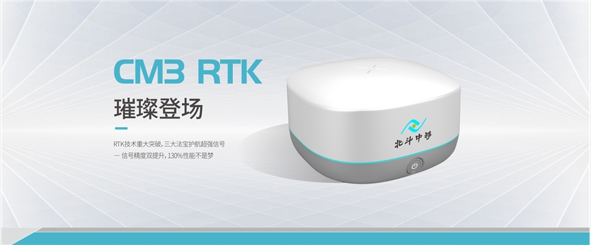麣u(mi)к_(d)RTKAy(c)RTKRTKϷտȫվxM(fi)Ӗ(xn)؛T(mn)