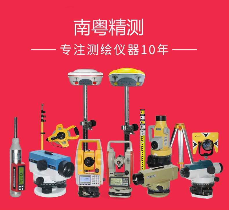 麣ɽT(mn)y(c)Lx(sh)w,ˮ(zhn)xȫվxGPS/RTK؛T(mn)Ӗ(xn)