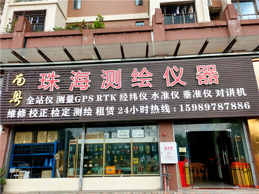 麣ޅ^(q)y(c)Lx(zhun)u(mi),ˮ(zhn)xȫվxGPS/RTKУS޹Mz(bio)zy(c)(bo)
