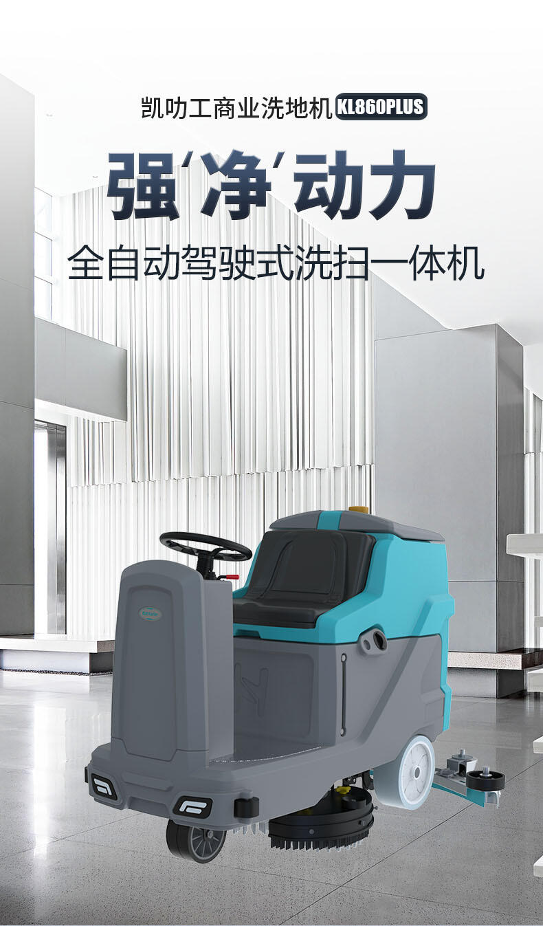 {ʽϴؙC860PLUS ͩl(xing)S܇gϵؙC܇쳬йI(y)t(y)ԺϵؙC