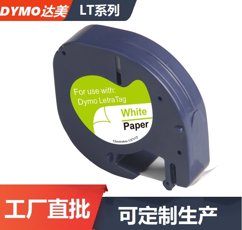 DYMO׿N(bio)(DYMO Letra TagTagsAdaptive machine