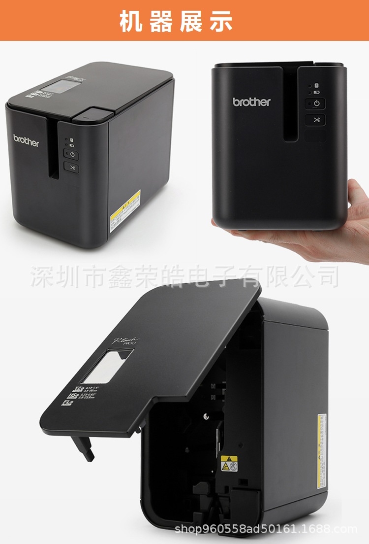 ֵPT-P900W(bio)C(j)