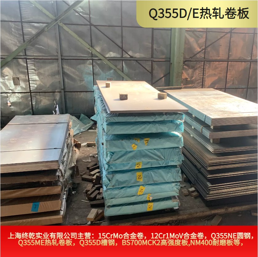 Q355DͺϽ䓰f(bio)(zhn)Q345D䓰屡_ƽ