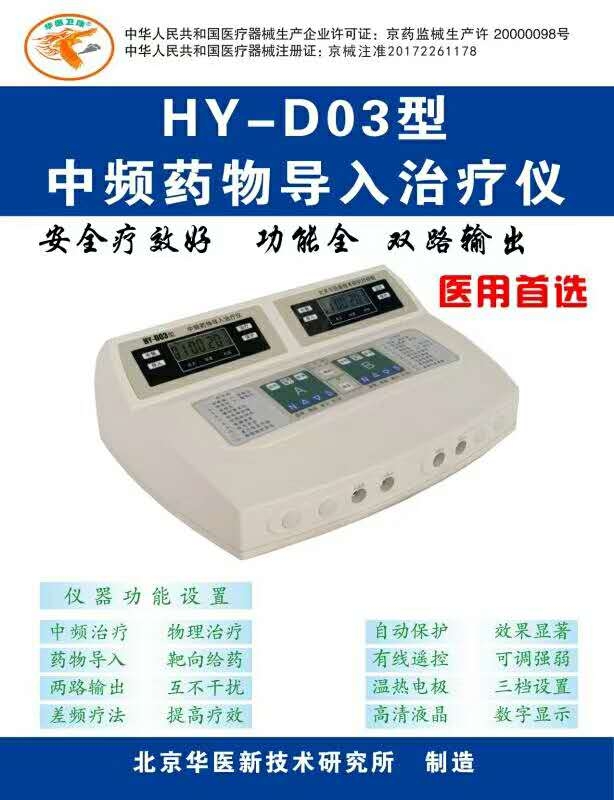 At(y)HY-D03Xlˎ(do)ίx((bio)(zhn)p·)
