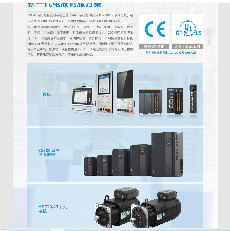 RES680-4T044-C1ŷ(q)