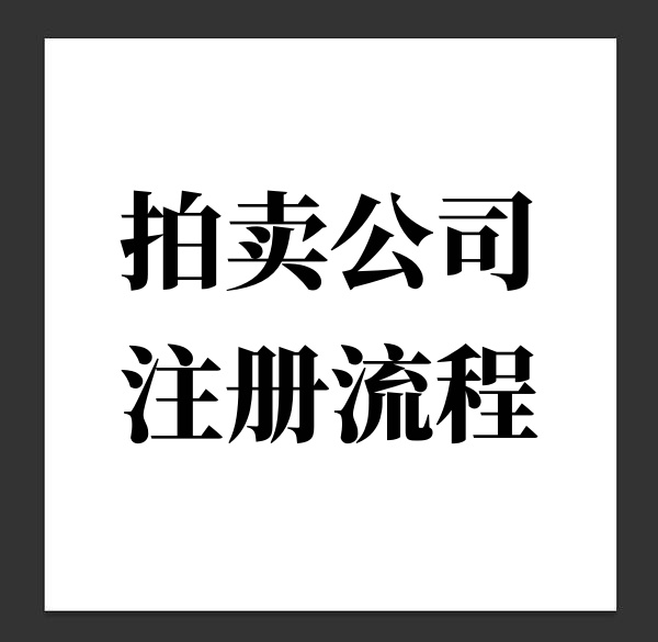 uע(c)l