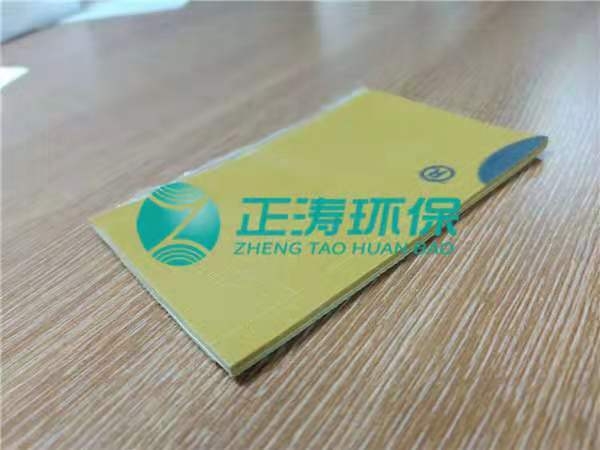 VTecsound