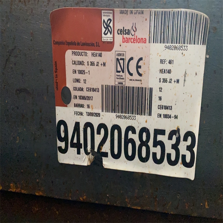 ϺW(bio)UPN240-S355J2l(f)