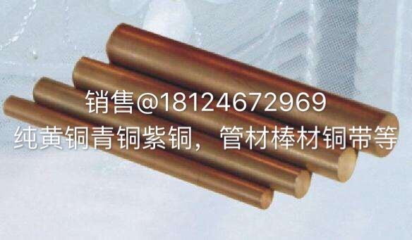 ~C86200US~